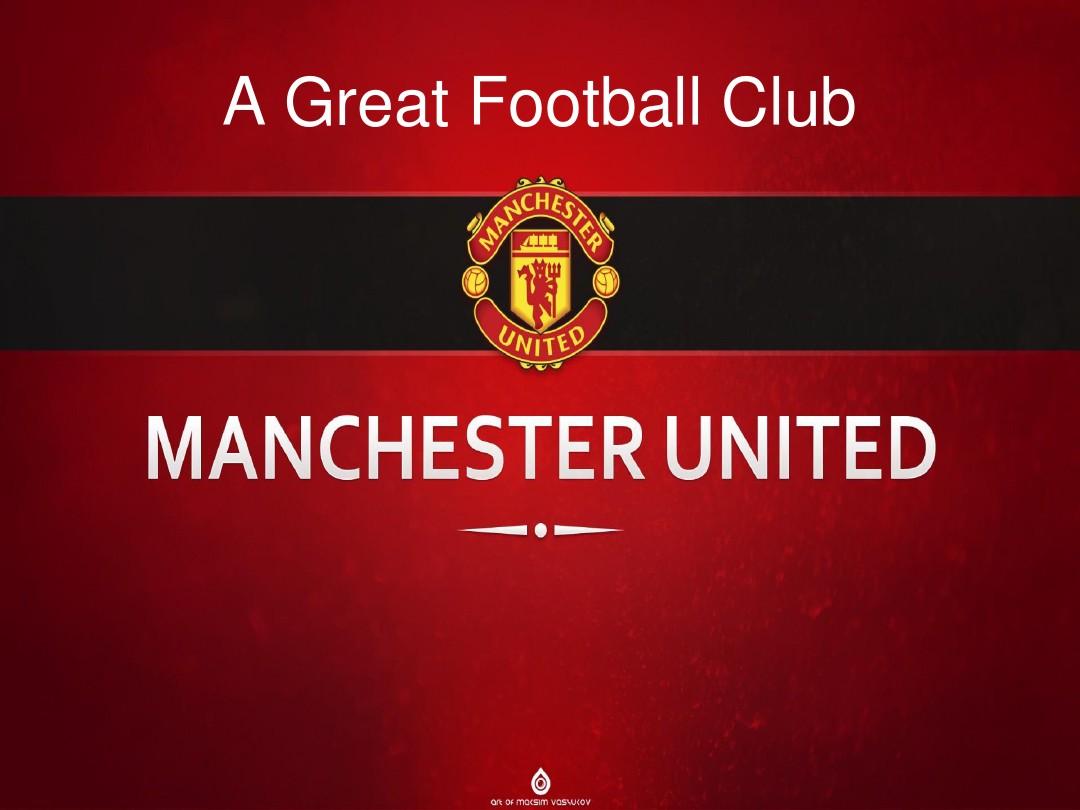 奧巴梅揚一 奧巴梅揚一